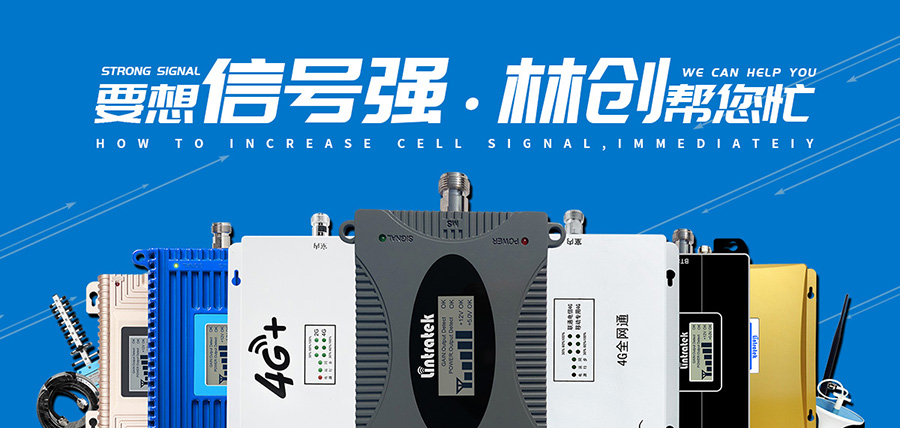 手機(jī)信號(hào)擴(kuò)大器|手機(jī)信號(hào)不好，用這個(gè)辦法來增強(qiáng)！